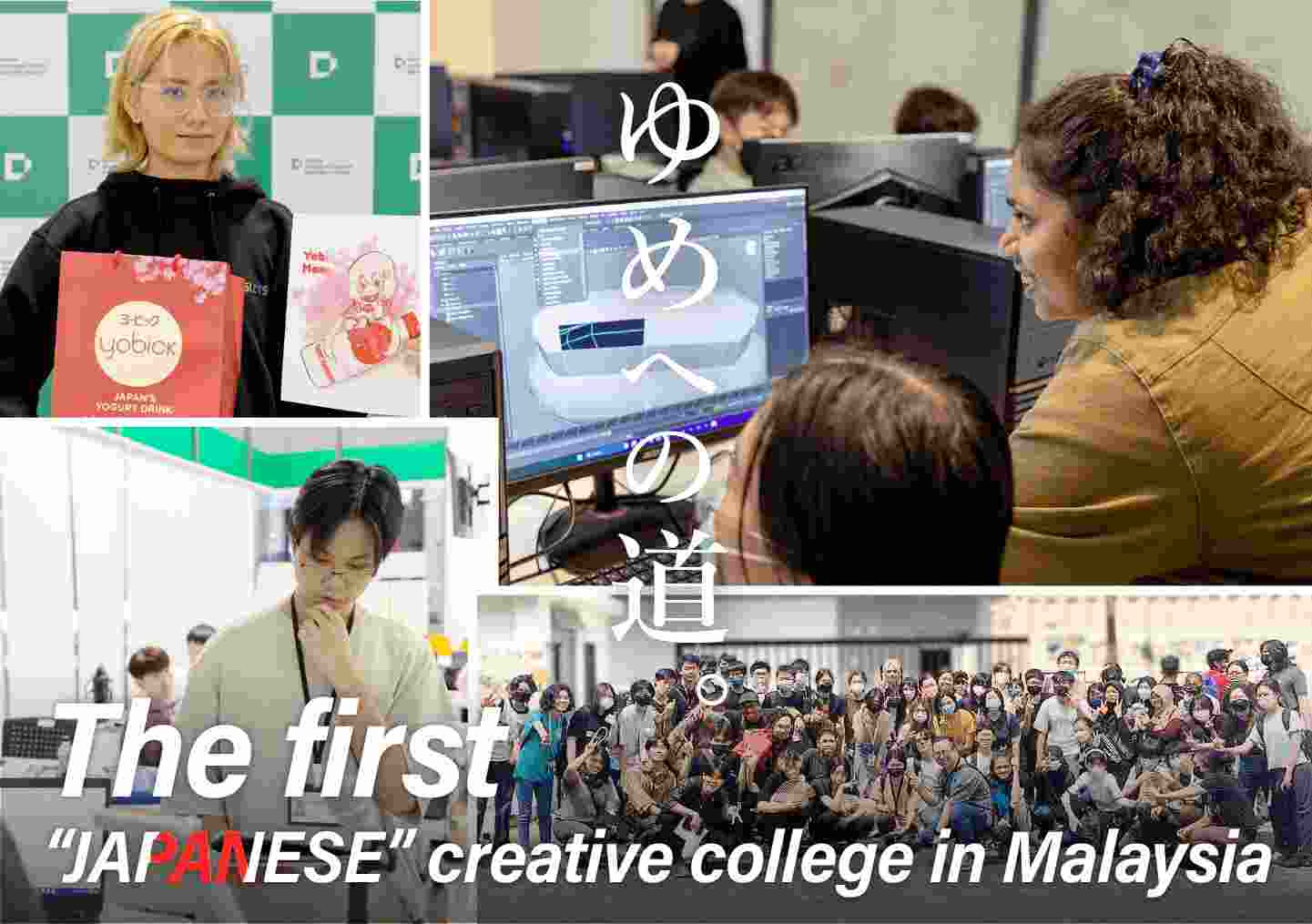 Best Japanese Art University in Malaysia is NDS (illustration)