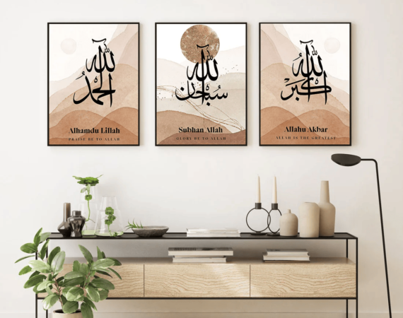 Islamic calligraphy printables