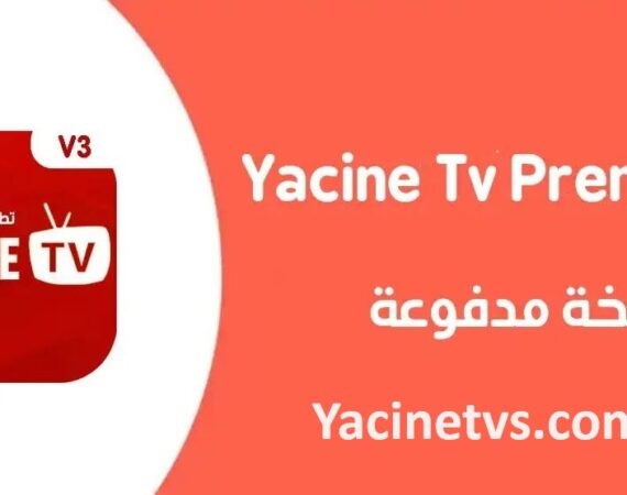 Yacine TV Apk Download Latest Version 2024 For Android