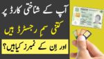 Pakistan's Comprehensive SIM Database Online